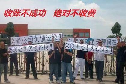 哈密收债公司